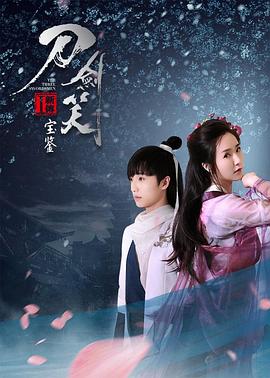 《黑帮少爷爱上我》海报